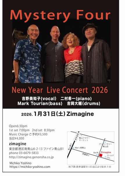 ”Mystery 4” New year Live at ZIMAGINE