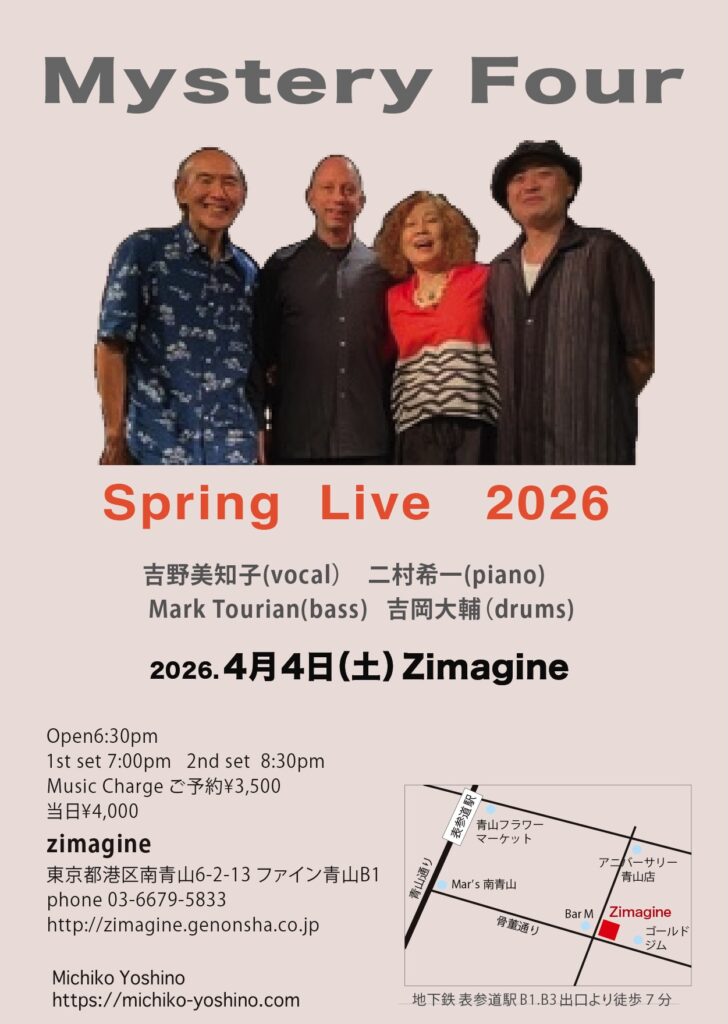 ”Mystery 4”  Spring  Live at ZIMAGINE
